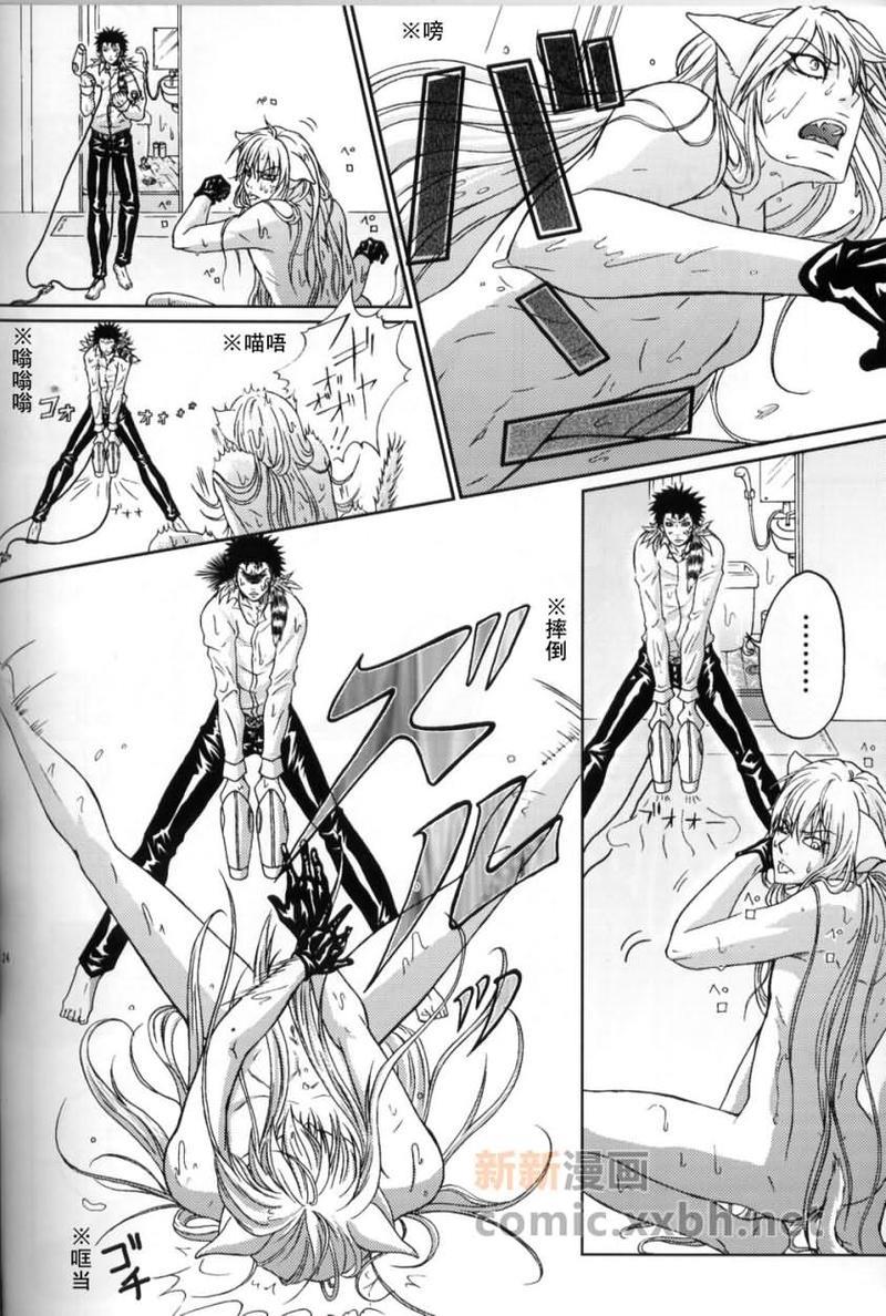 家庭教师[XS][耽美]韩漫全集-爱猫无删减无遮挡章节图片 