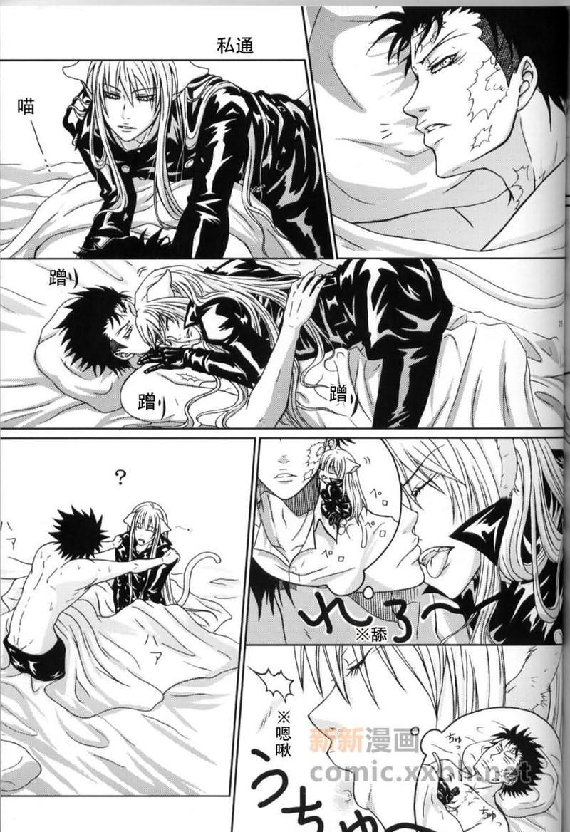 家庭教师[XS][耽美]韩漫全集-爱猫无删减无遮挡章节图片 