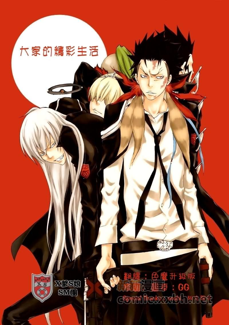 家庭教师[XS][耽美]韩漫全集-大家的精彩生活无删减无遮挡章节图片 
