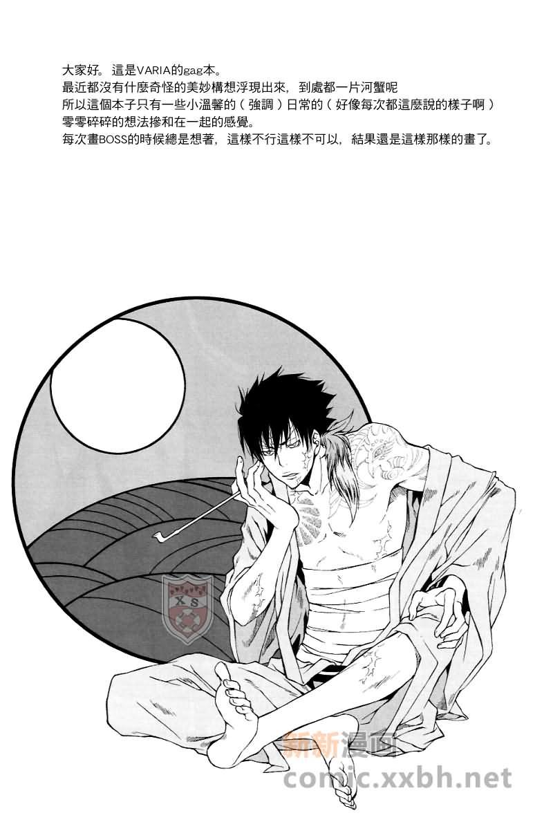 家庭教师[XS][耽美]韩漫全集-大家的精彩生活无删减无遮挡章节图片 