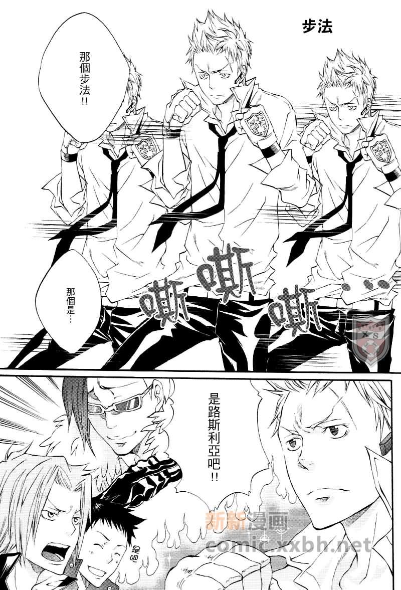 家庭教师[XS][耽美]韩漫全集-大家的精彩生活无删减无遮挡章节图片 
