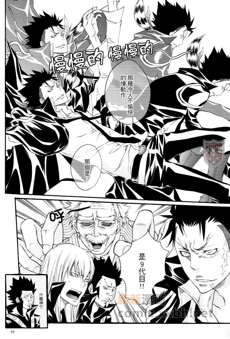 家庭教师[XS][耽美]韩漫全集-大家的精彩生活无删减无遮挡章节图片 