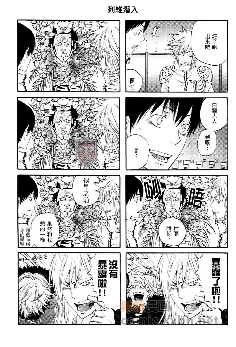 家庭教师[XS][耽美]韩漫全集-大家的精彩生活无删减无遮挡章节图片 