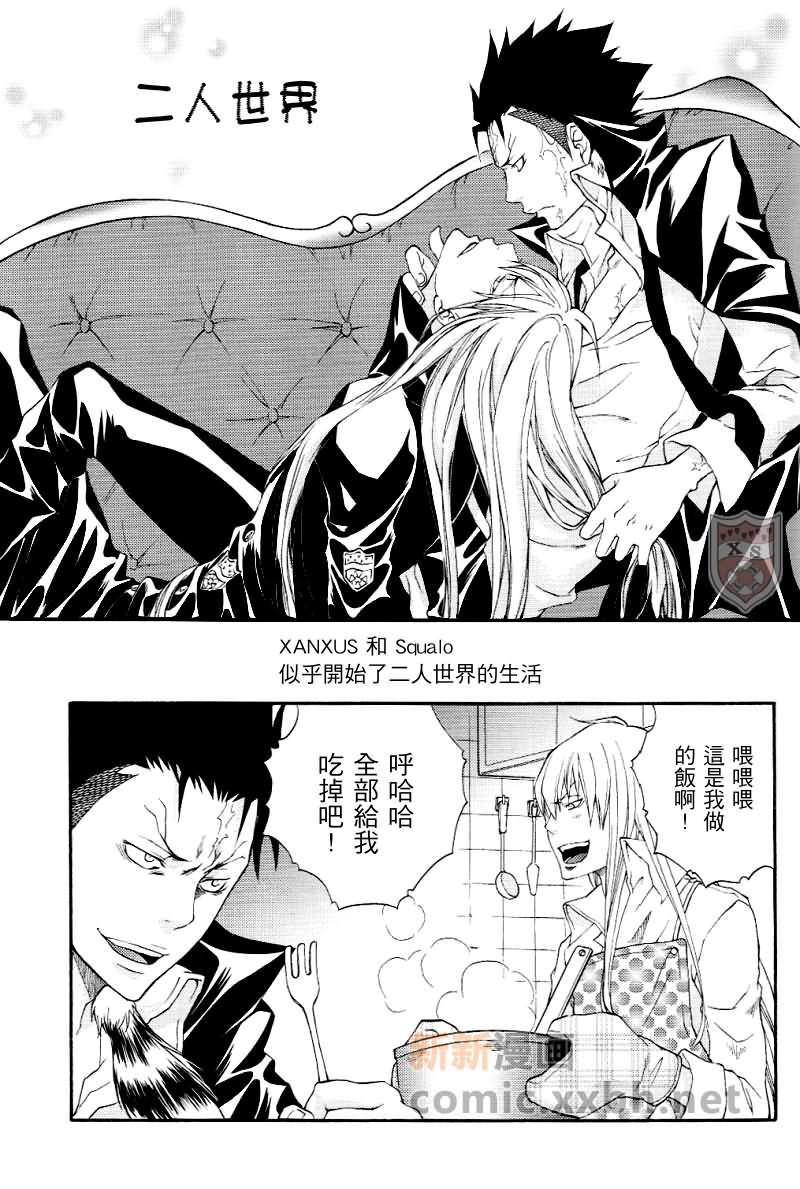 家庭教师[XS][耽美]韩漫全集-大家的精彩生活无删减无遮挡章节图片 