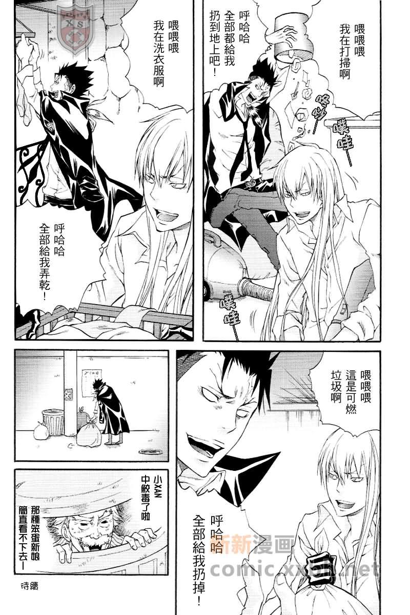 家庭教师[XS][耽美]韩漫全集-大家的精彩生活无删减无遮挡章节图片 