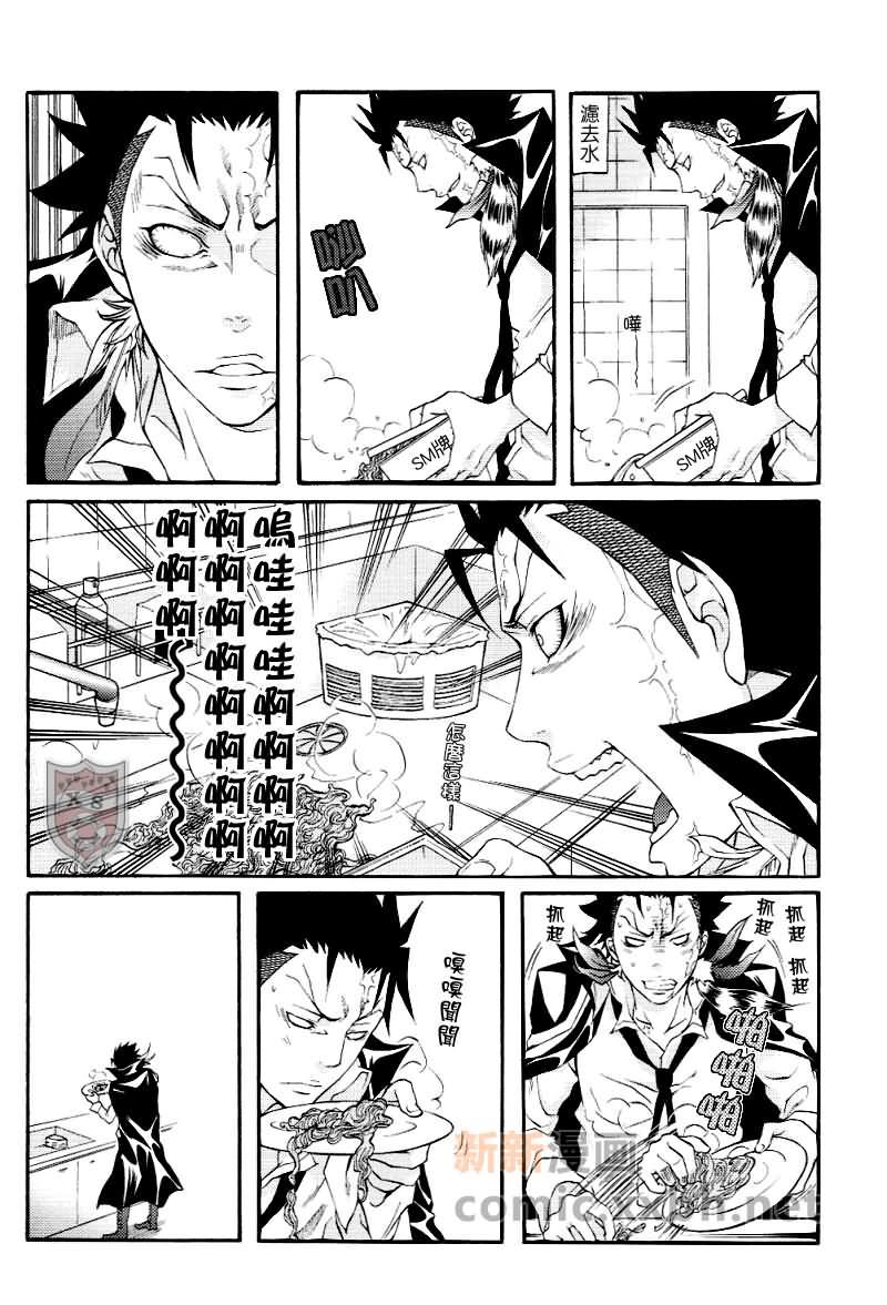家庭教师[XS][耽美]韩漫全集-大家的精彩生活无删减无遮挡章节图片 