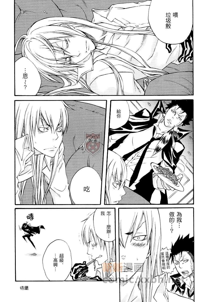 家庭教师[XS][耽美]韩漫全集-大家的精彩生活无删减无遮挡章节图片 
