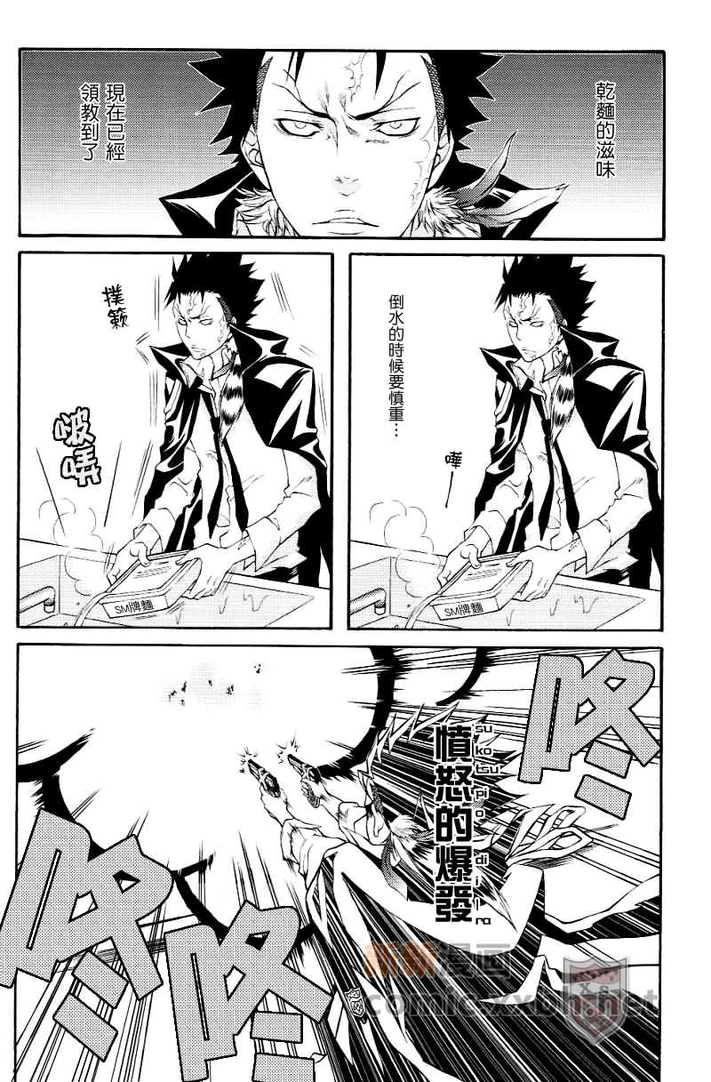 家庭教师[XS][耽美]韩漫全集-大家的精彩生活无删减无遮挡章节图片 