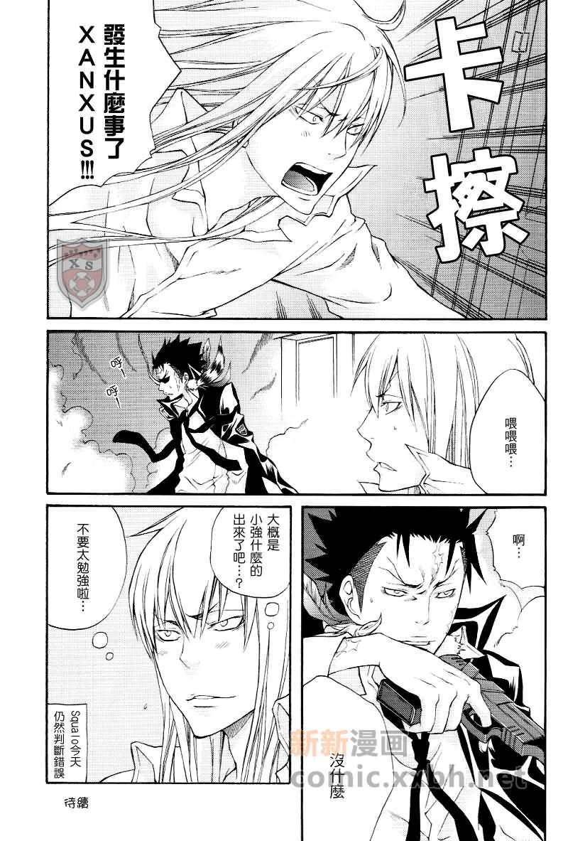 家庭教师[XS][耽美]韩漫全集-大家的精彩生活无删减无遮挡章节图片 