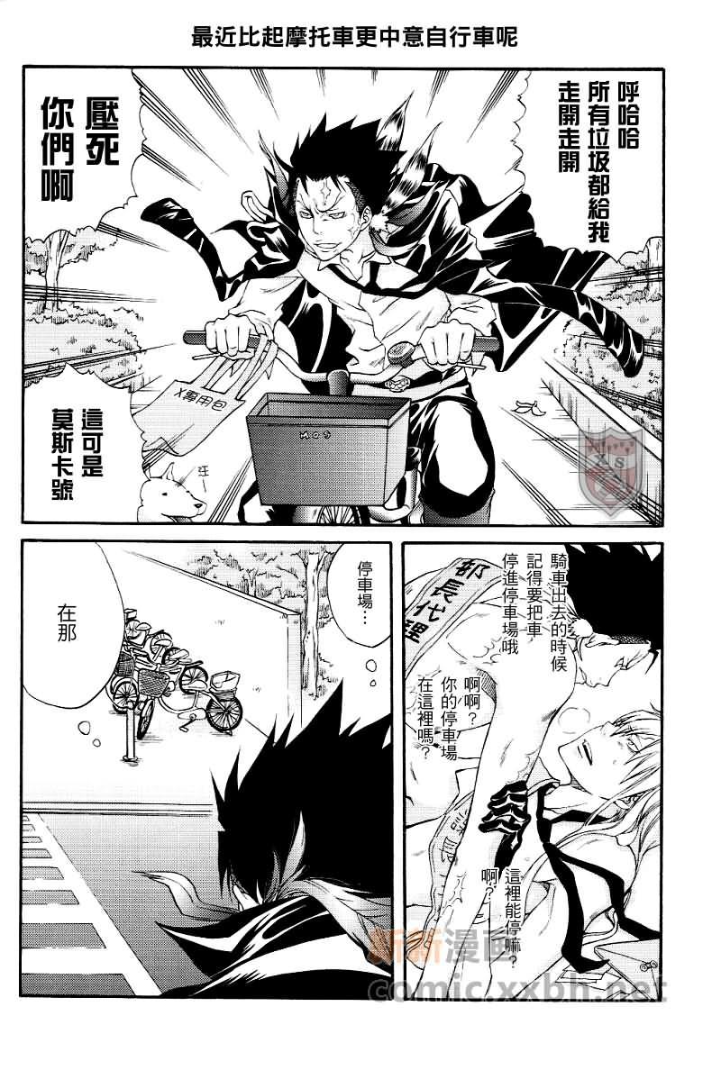 家庭教师[XS][耽美]韩漫全集-大家的精彩生活无删减无遮挡章节图片 