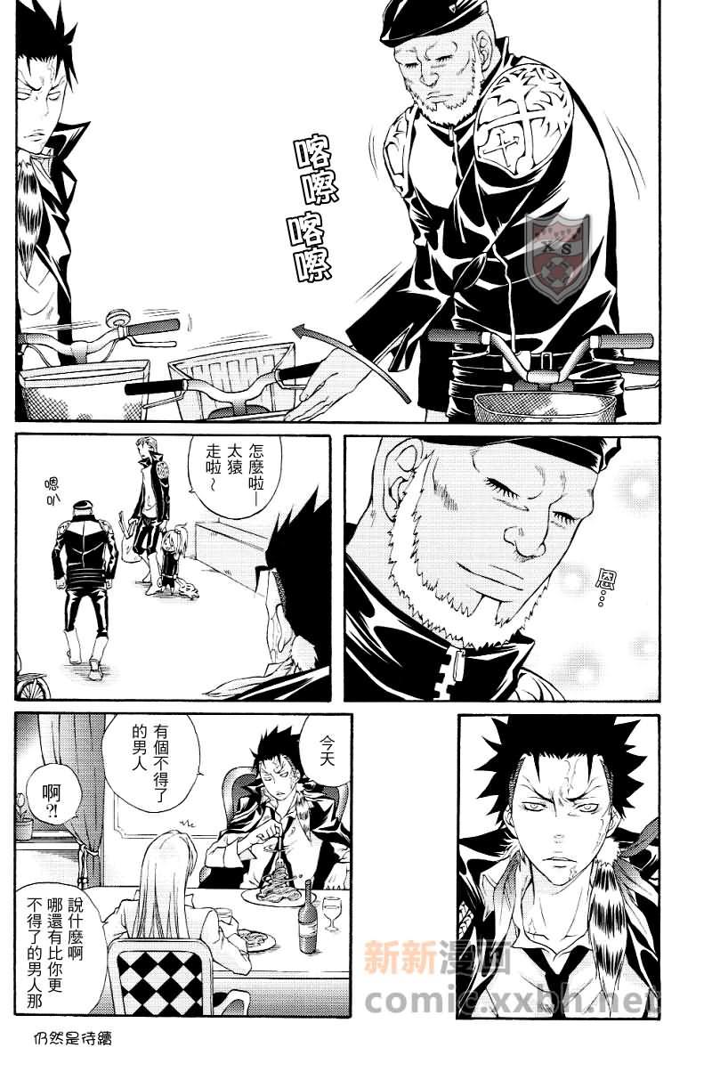 家庭教师[XS][耽美]韩漫全集-大家的精彩生活无删减无遮挡章节图片 
