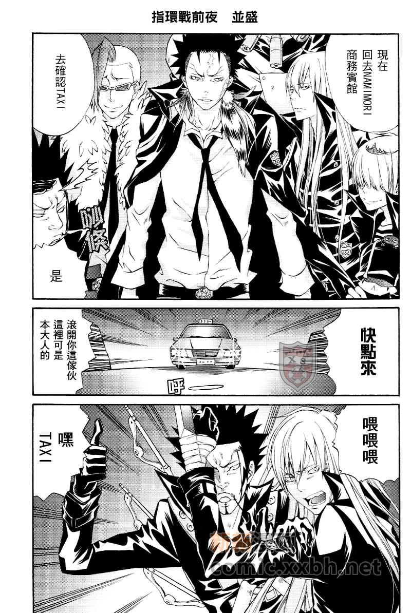 家庭教师[XS][耽美]韩漫全集-大家的精彩生活无删减无遮挡章节图片 