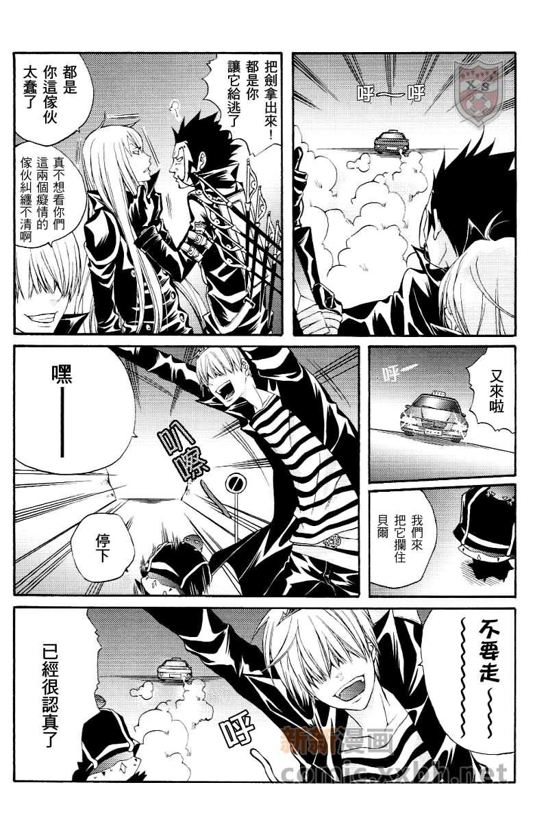 家庭教师[XS][耽美]韩漫全集-大家的精彩生活无删减无遮挡章节图片 