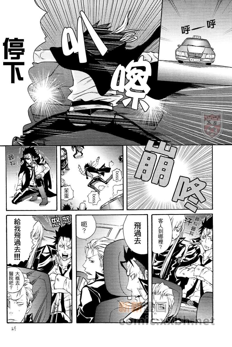 家庭教师[XS][耽美]韩漫全集-大家的精彩生活无删减无遮挡章节图片 