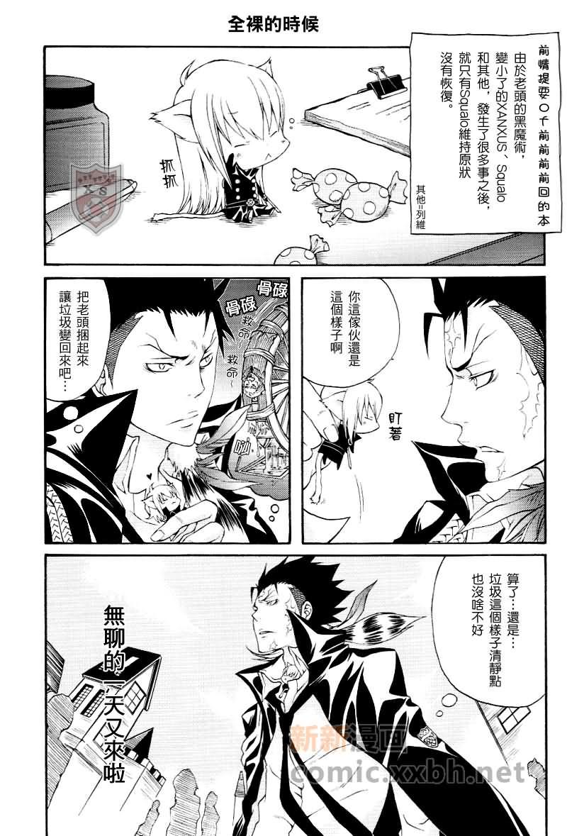 家庭教师[XS][耽美]韩漫全集-大家的精彩生活无删减无遮挡章节图片 