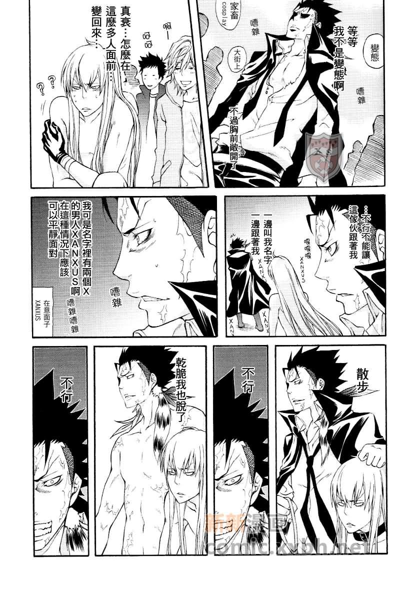 家庭教师[XS][耽美]韩漫全集-大家的精彩生活无删减无遮挡章节图片 