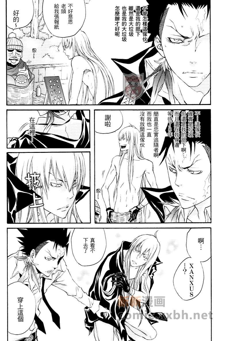 家庭教师[XS][耽美]韩漫全集-大家的精彩生活无删减无遮挡章节图片 