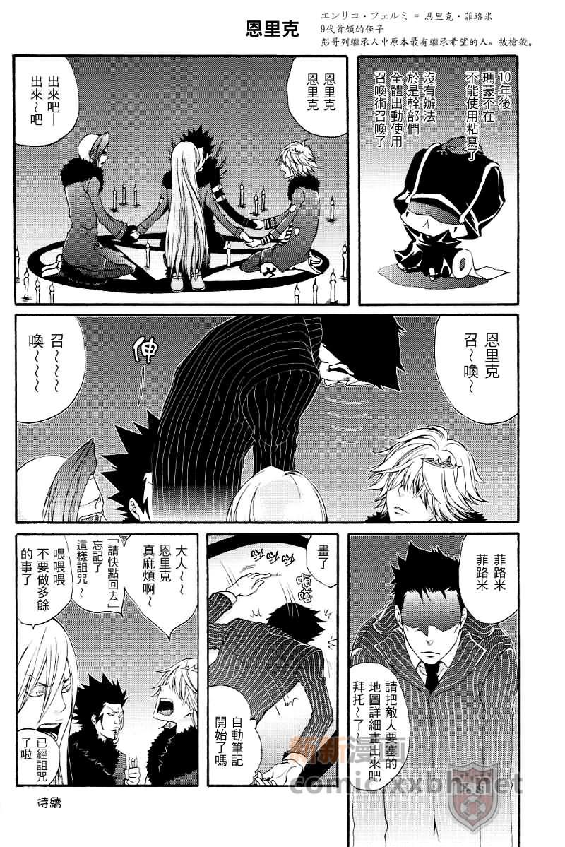 家庭教师[XS][耽美]韩漫全集-大家的精彩生活无删减无遮挡章节图片 