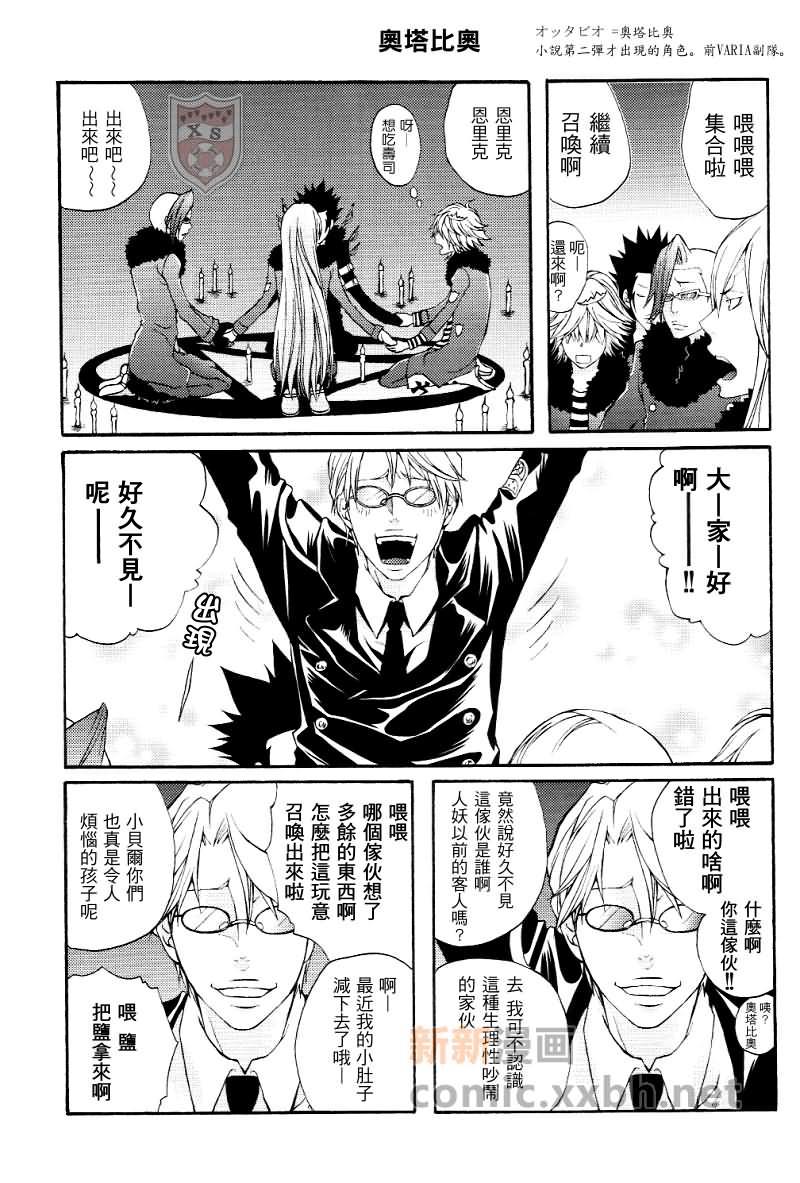 家庭教师[XS][耽美]韩漫全集-大家的精彩生活无删减无遮挡章节图片 