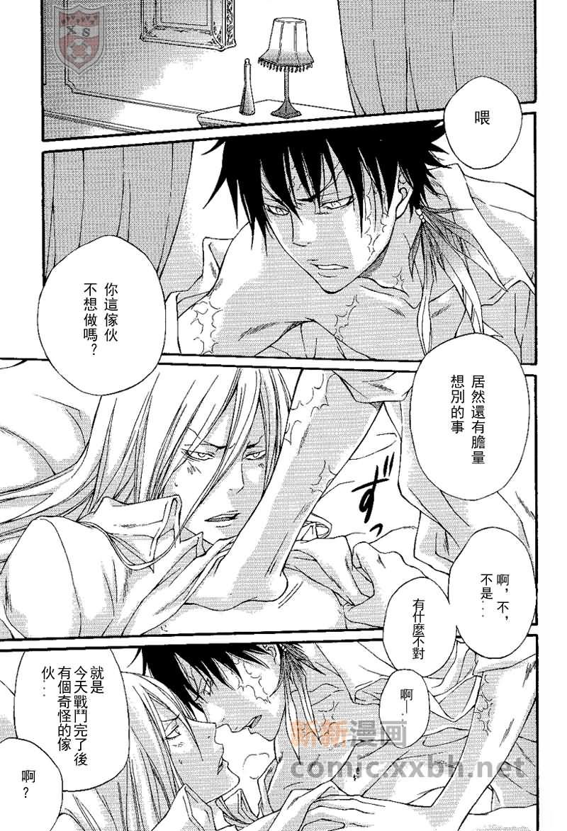 家庭教师[XS][耽美]韩漫全集-关系网无删减无遮挡章节图片 