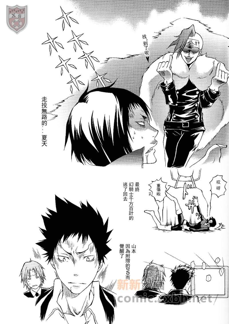 家庭教师[XS][耽美]韩漫全集-关系网无删减无遮挡章节图片 