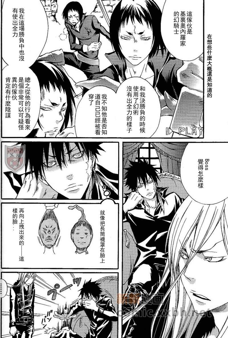 家庭教师[XS][耽美]韩漫全集-关系网无删减无遮挡章节图片 