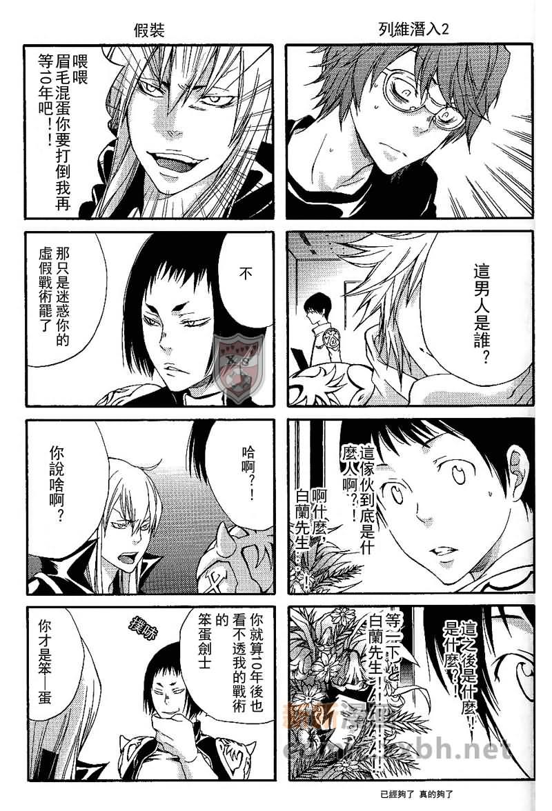 家庭教师[XS][耽美]韩漫全集-关系网无删减无遮挡章节图片 