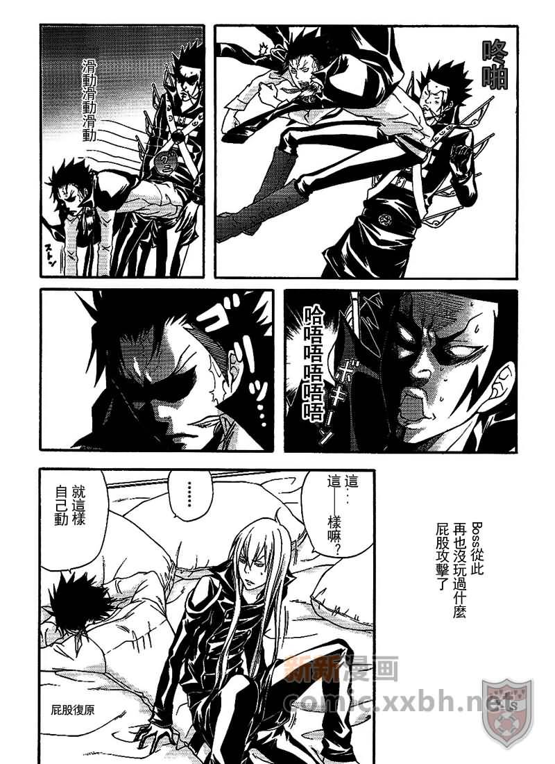 家庭教师[XS][耽美]韩漫全集-关系网无删减无遮挡章节图片 