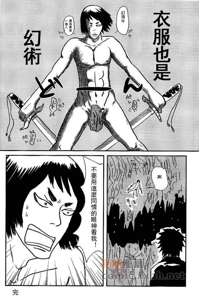 家庭教师[XS][耽美]韩漫全集-关系网无删减无遮挡章节图片 