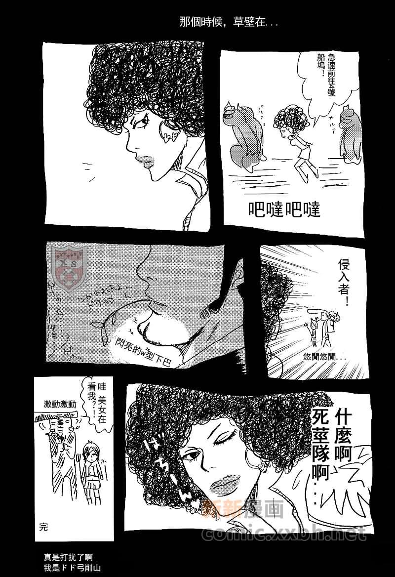 家庭教师[XS][耽美]韩漫全集-关系网无删减无遮挡章节图片 