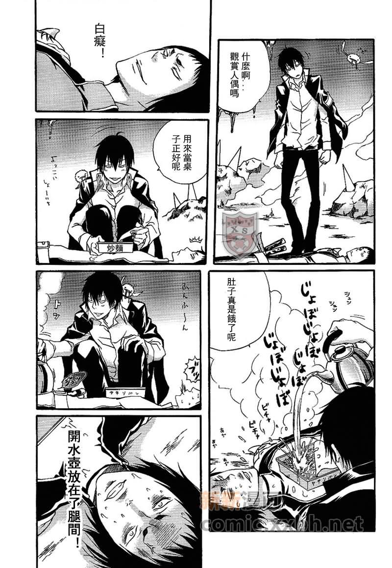 家庭教师[XS][耽美]韩漫全集-关系网无删减无遮挡章节图片 
