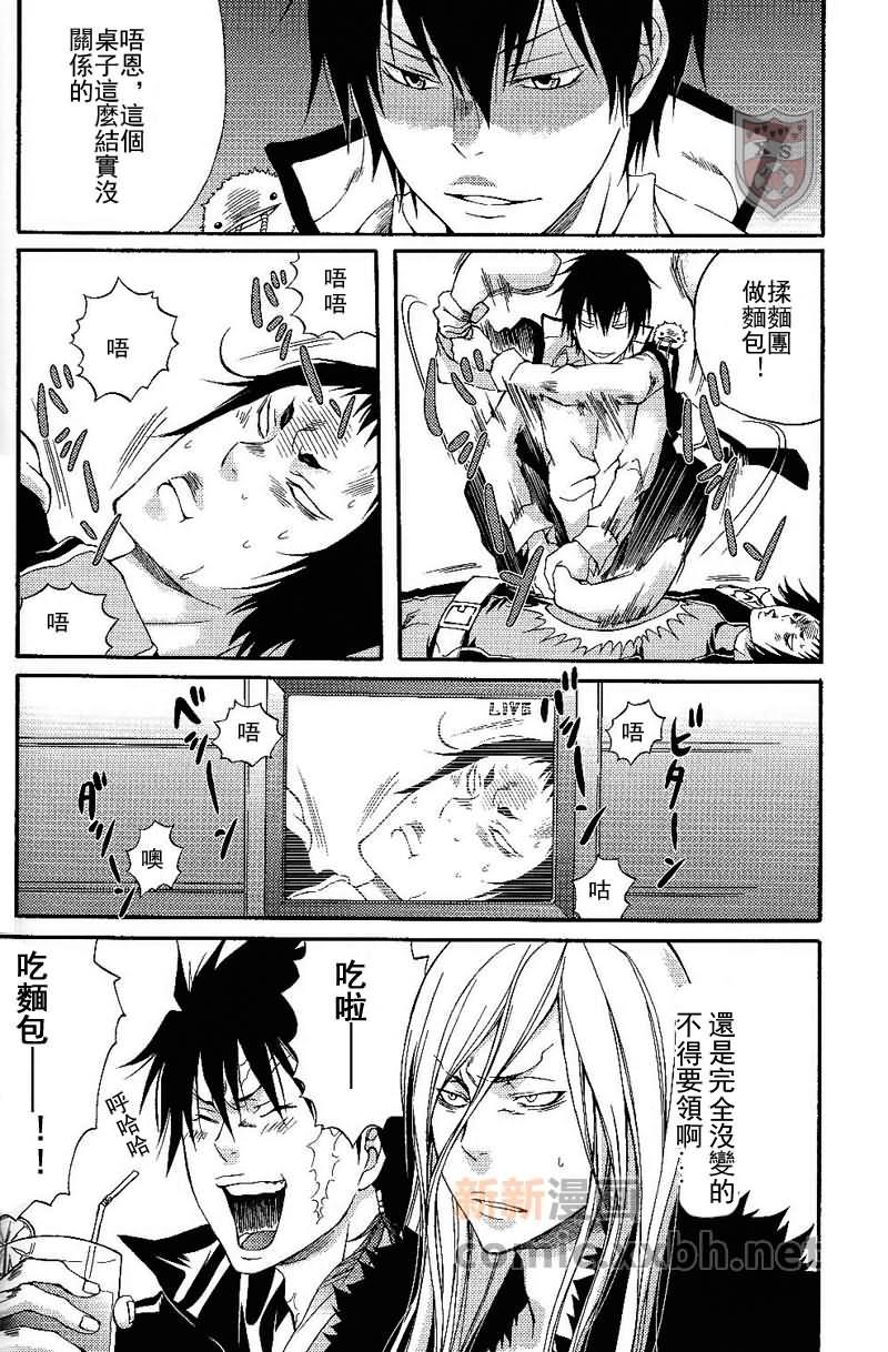 家庭教师[XS][耽美]韩漫全集-关系网无删减无遮挡章节图片 