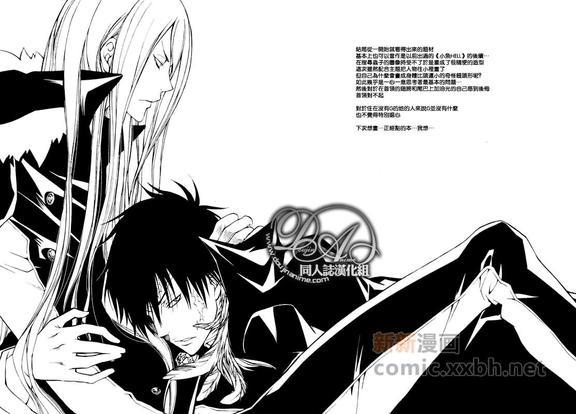 家庭教师[XS][耽美]韩漫全集-害虫totheHEAVEN无删减无遮挡章节图片 