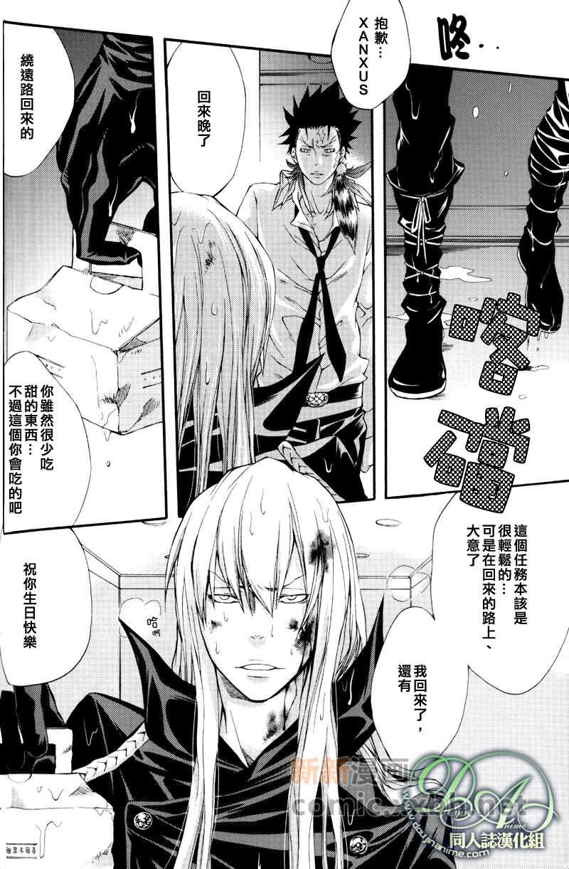 家庭教师[XS][耽美]韩漫全集-饥渴的夜晚无删减无遮挡章节图片 