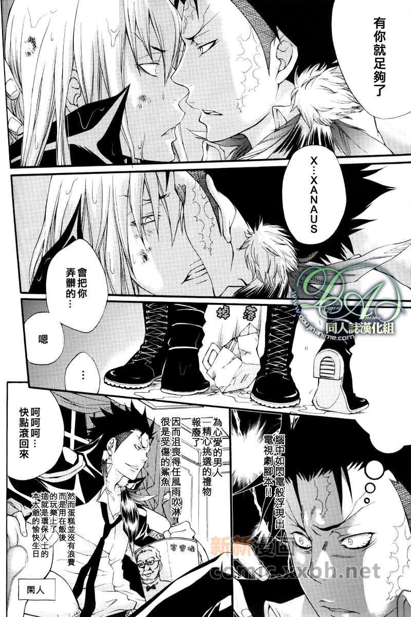 家庭教师[XS][耽美]韩漫全集-饥渴的夜晚无删减无遮挡章节图片 
