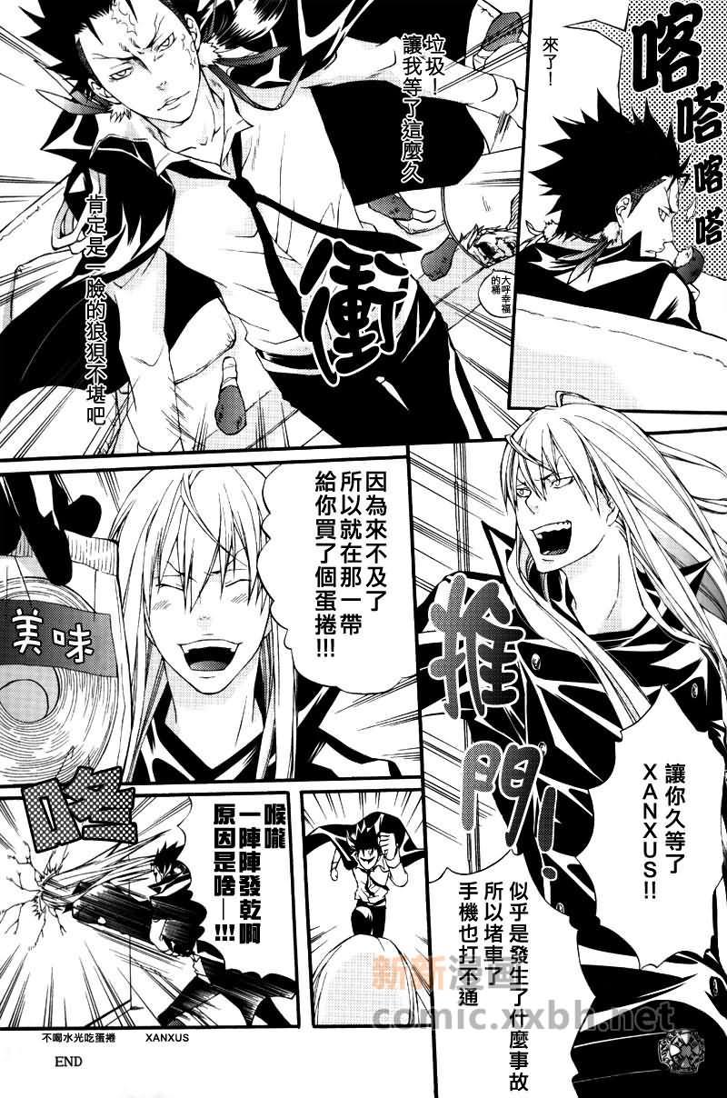 家庭教师[XS][耽美]韩漫全集-饥渴的夜晚无删减无遮挡章节图片 