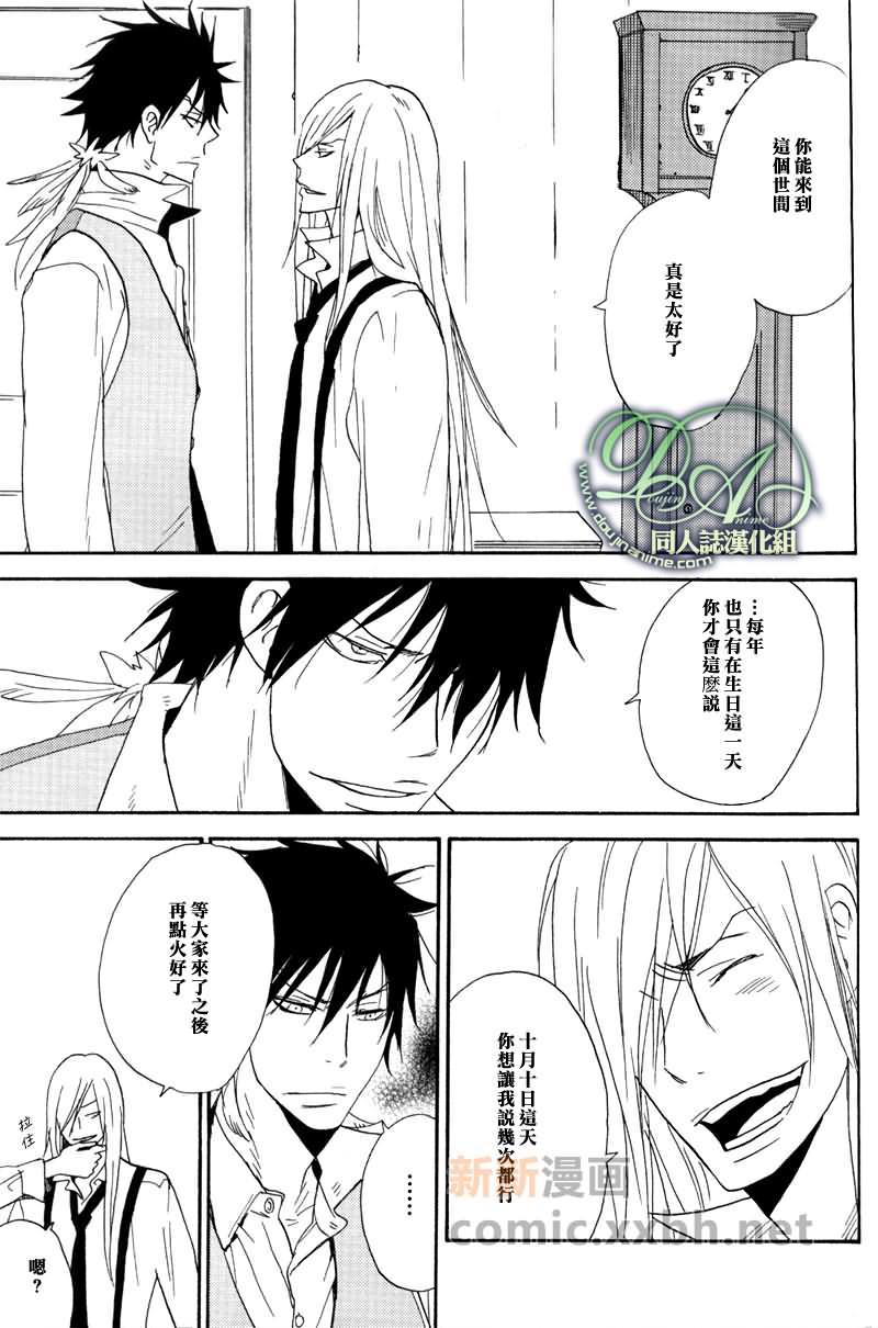 家庭教师[XS][耽美]韩漫全集-饥渴的夜晚无删减无遮挡章节图片 
