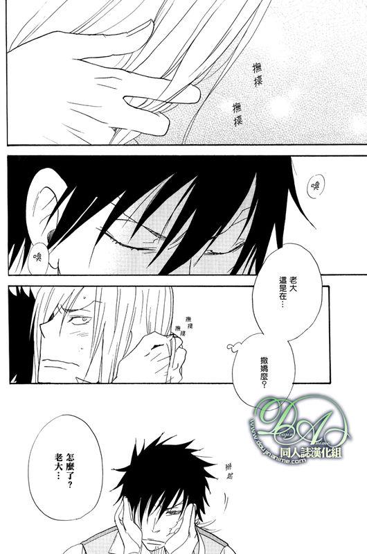 家庭教师[XS][耽美]韩漫全集-饥渴的夜晚无删减无遮挡章节图片 
