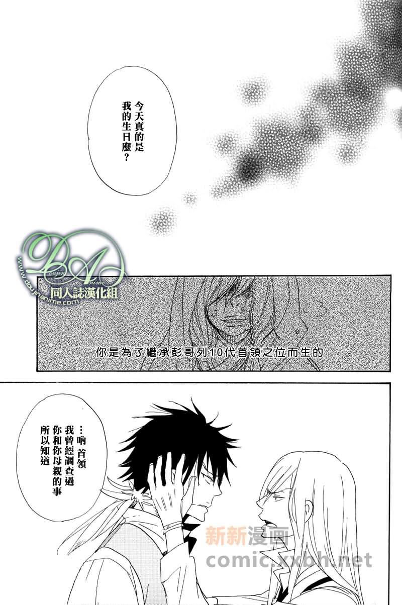 家庭教师[XS][耽美]韩漫全集-饥渴的夜晚无删减无遮挡章节图片 