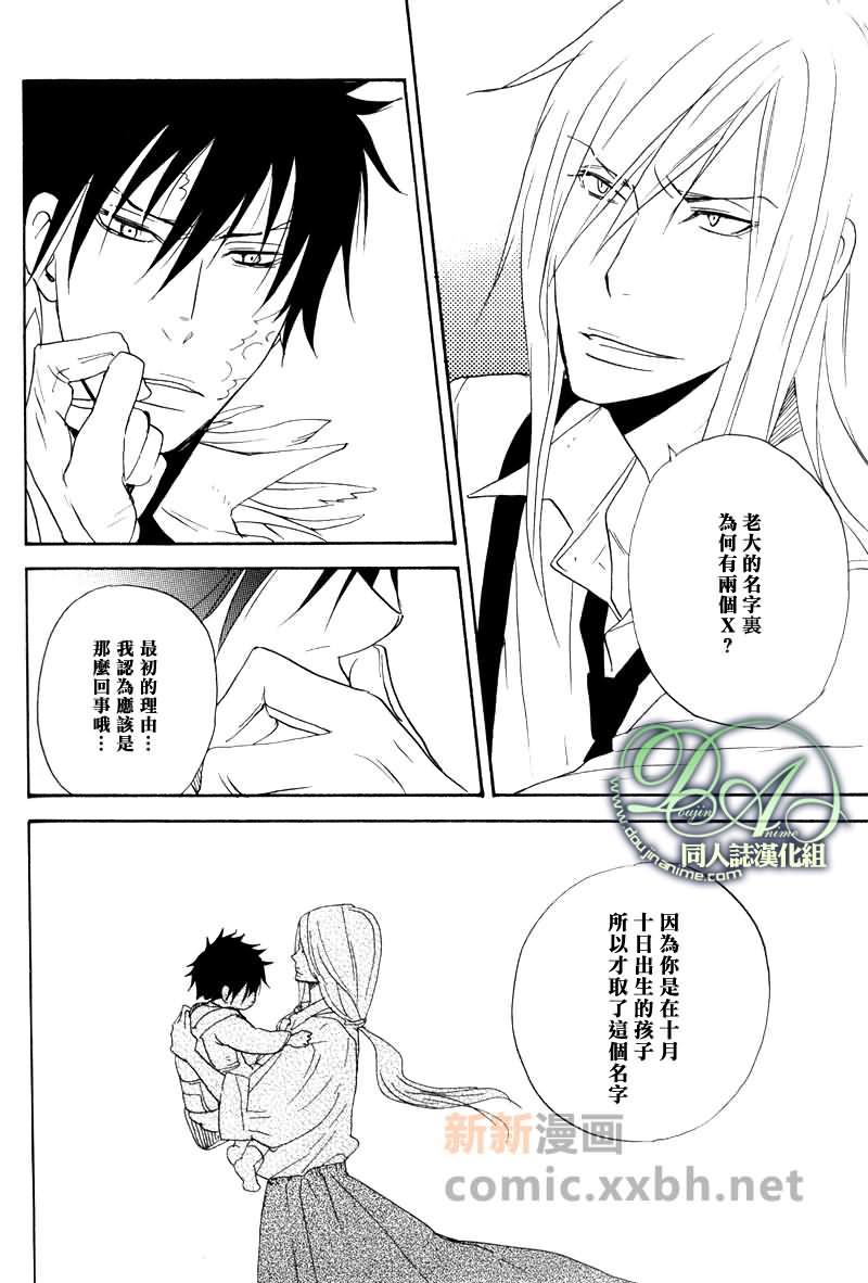家庭教师[XS][耽美]韩漫全集-饥渴的夜晚无删减无遮挡章节图片 