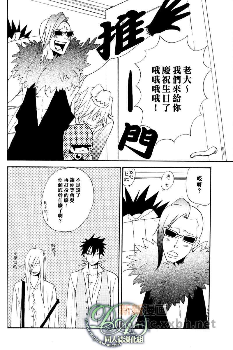 家庭教师[XS][耽美]韩漫全集-饥渴的夜晚无删减无遮挡章节图片 