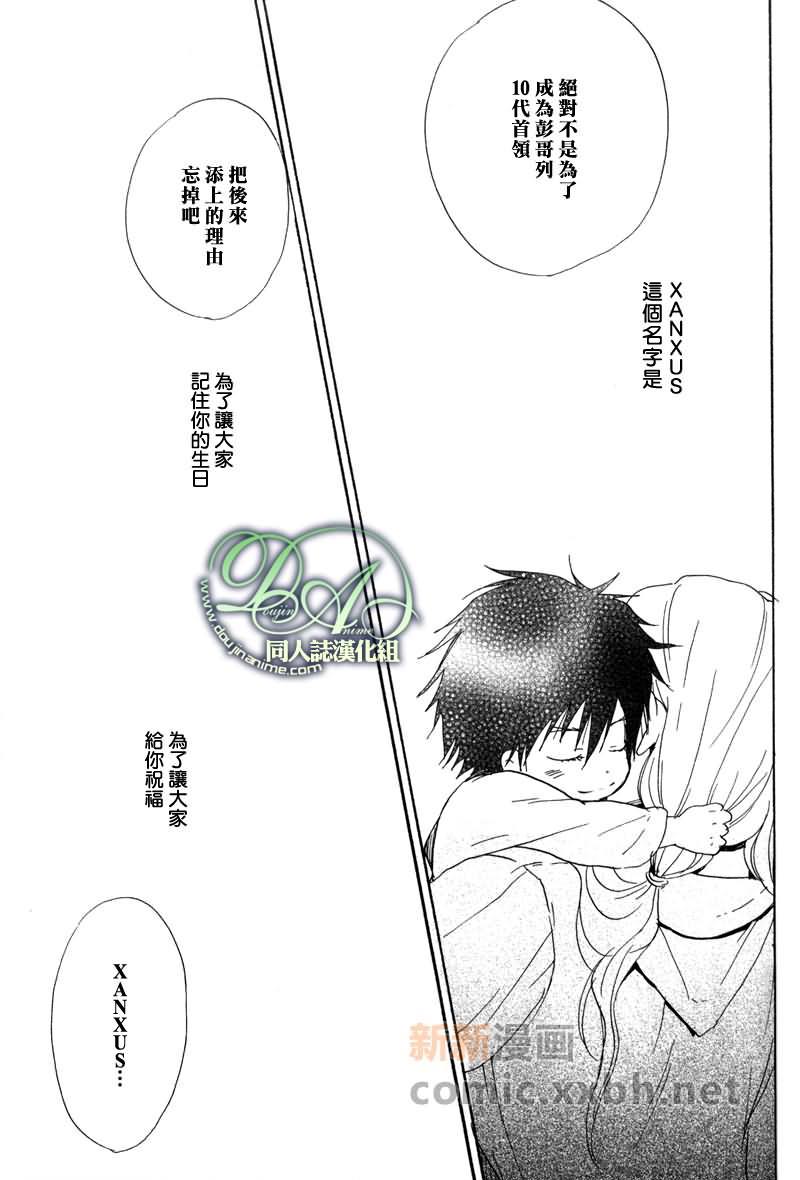 家庭教师[XS][耽美]韩漫全集-饥渴的夜晚无删减无遮挡章节图片 