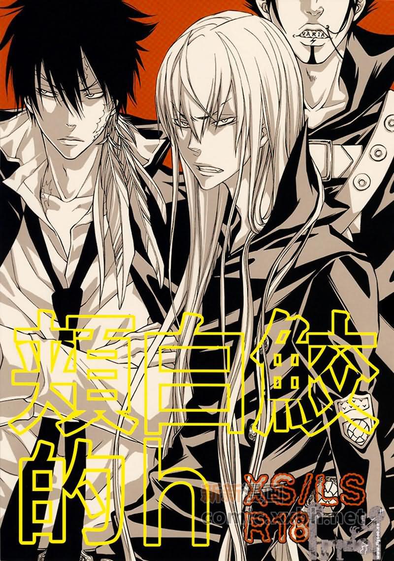 家庭教师[XS][耽美]韩漫全集-颊白鲛のh无删减无遮挡章节图片 