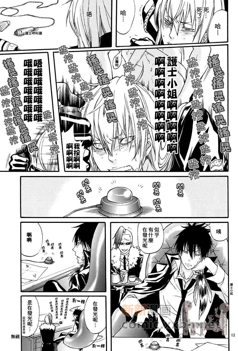 家庭教师[XS][耽美]韩漫全集-颊白鲛のh无删减无遮挡章节图片 