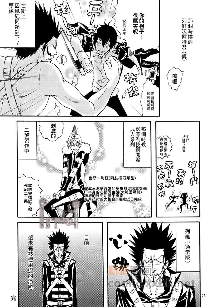 家庭教师[XS][耽美]韩漫全集-颊白鲛のh无删减无遮挡章节图片 
