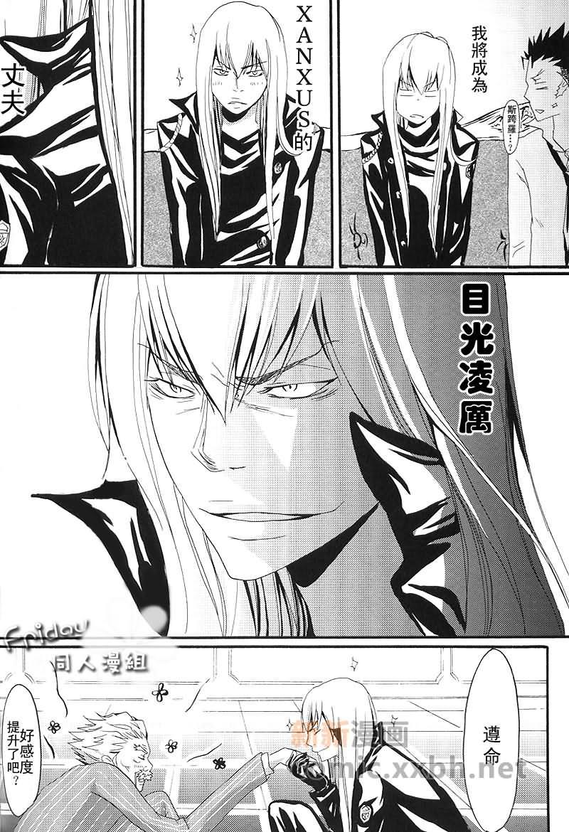 家庭教师[XS][耽美]韩漫全集-老头的胡言乱语无删减无遮挡章节图片 