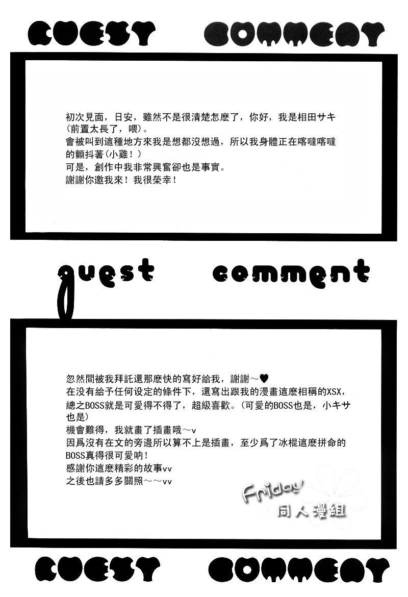 家庭教师[XS][耽美]韩漫全集-老头的胡言乱语无删减无遮挡章节图片 