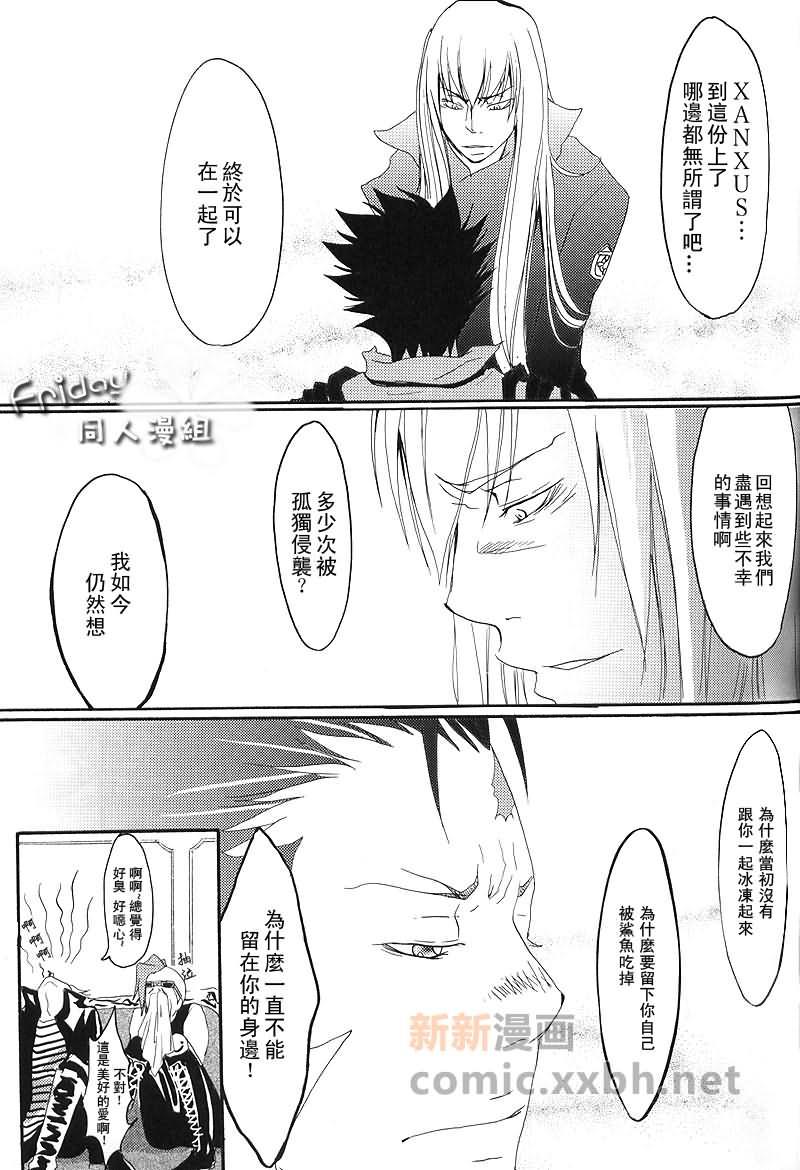 家庭教师[XS][耽美]韩漫全集-老头的胡言乱语无删减无遮挡章节图片 
