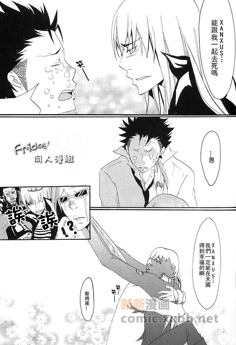 家庭教师[XS][耽美]韩漫全集-老头的胡言乱语无删减无遮挡章节图片 