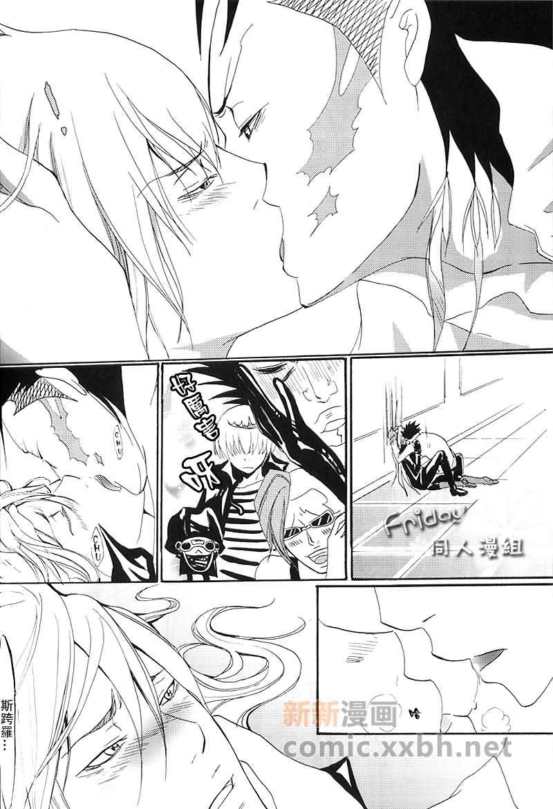 家庭教师[XS][耽美]韩漫全集-老头的胡言乱语无删减无遮挡章节图片 